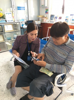 ไฟล์แนบ กปภ.สาขาพนมทวน แนะนำ Application Line "@PWATHAILAND"