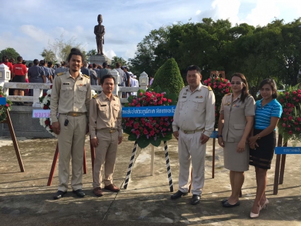 ไฟล์แนบ การประปาส่วนภูมิภาคสาขาเกาะพะงันร่วมพิธีวางพวงมาลาเพื่อน้อมรำลึกในพระมหากรุณาธิคุณพระบาทสมเด็จ พระจุลจอมเกล้าเจ้าอยู่หัว รัชกาลที่ 5 
