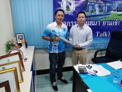 ไฟล์แนบ กปภ.สาขาพยุหะคีรี จัดกิจกรรม Morning Talk ครั้งที่ 3/2563 ประจำวันที่ 4 ธันวาคม  2562