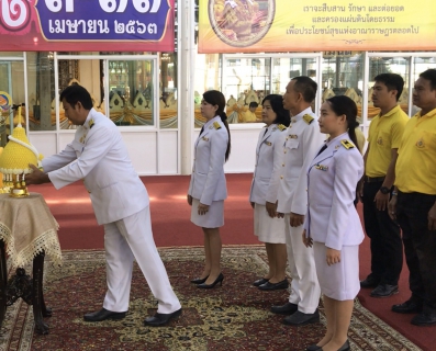 ไฟล์แนบ กปภ.สาขาสามพราน ร่วมพิธีถวายพานพุ่มราชสักการะ ถวายราชสดุดดี และถวายบังคม เนื่องในโอกาส วันพ่อแห่งชาติ  ประจำปีพุทธศักราช  2562 