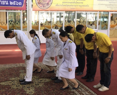 ไฟล์แนบ กปภ.สาขาสามพราน ร่วมพิธีถวายพานพุ่มราชสักการะ ถวายราชสดุดดี และถวายบังคม เนื่องในโอกาส วันพ่อแห่งชาติ  ประจำปีพุทธศักราช  2562 