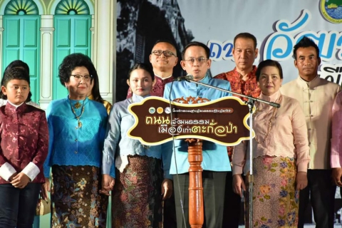 ไฟล์แนบ การประปาส่วนภูมิภาคสาขาตะกั่วป่า เข้าร่วมกิจกรรม "วัฒนธรรมเมืองเก่าตะกั่วป่า "