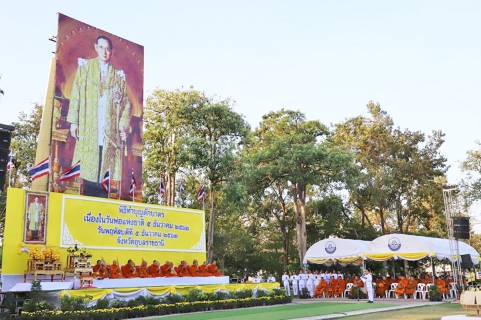 ไฟล์แนบ กปภ.สาขาอุบลราชธานี ร่วมพิธีทำบุญตักบาตร พิธีถวายพานพุ่มดอกไม้และถวายบังคม  เนื่องในวันพ่อแห่งชาติ ประจำปีพุทธศักราช 2562