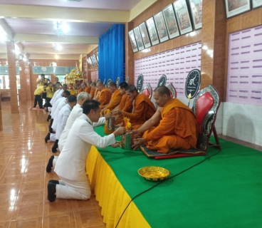 ไฟล์แนบ การประปาส่วนภูมิภาค สาขาตะกั่วป่า ร่วมทำบุญตักบาตร เเละถวายพานพุ่ม เนื่องในวันชาติเเละ วันพ่อเเห่งชาติ 5 ธันวาคม 2562 