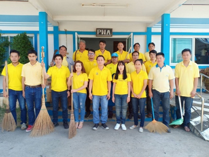 ไฟล์แนบ การประปาส่วนภูมิภาคสาขาพยุหะคีรี จัดกิจกรรม Big Cleaning Day ประจำปีงบประมาณ 2563 ครั้งที่ 1/2563 