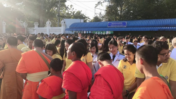 ไฟล์แนบ การประปาส่วนภูมิภาคสาขากระบี่ พร้อมใจกันทำบุญตักบาตรอุทิศถวายแด่พระบาทสมเด็จพระบรมชนกาธิเบศร มหาภูมิพลอดุลยเดชมหาราช บรมนาถบพิตรด้วยสำนึกในพระมหากรุณาธิคุณ