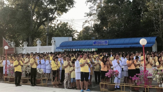 ไฟล์แนบ การประปาส่วนภูมิภาคสาขากระบี่ พร้อมใจกันทำบุญตักบาตรอุทิศถวายแด่พระบาทสมเด็จพระบรมชนกาธิเบศร มหาภูมิพลอดุลยเดชมหาราช บรมนาถบพิตรด้วยสำนึกในพระมหากรุณาธิคุณ