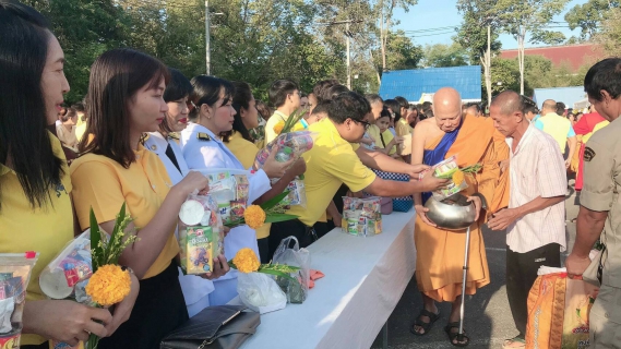 ไฟล์แนบ การประปาส่วนภูมิภาคสาขากระบี่ พร้อมใจกันทำบุญตักบาตรอุทิศถวายแด่พระบาทสมเด็จพระบรมชนกาธิเบศร มหาภูมิพลอดุลยเดชมหาราช บรมนาถบพิตรด้วยสำนึกในพระมหากรุณาธิคุณ