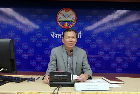 ไฟล์แนบ การประปาส่วนภูมิภาคสาขาอ่าวลึก เข้าร่วมการประชุมคณะกรรมการลุ่มน้ำภาคใต้ฝั่งตะวันตกครั้งที่ 3/2562 