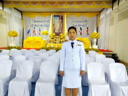 ไฟล์แนบ การประปาส่วนภูมิภาคสาขาอ่าวลึก ร่วมพิธีทำบุญตักบาตร เนื่องในวันพ่อแห่งชาติ ประจำปีพุทธศักราช 2562