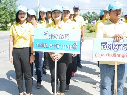 ไฟล์แนบ การประปาส่วนภูมิภาคสาขากระบี่ ร่วมกิจกรรมจิตอาสาพัฒนาปรับ ภูมิทัศน์ ทำความสะอาดลำน้ำ คูคลองและพัฒนาชุมชมที่อาศัยริมแม่น้ำ คูคลอง เนื่องในวันพ่อแห่งชาติและวันชาติ พร้อมออกหน่วยบริการแจกน้ำดื่มบรรจุขวดตราสัญลักษณ์ กปภ.แก่ผู้เข้าร่วมกิจกรรม