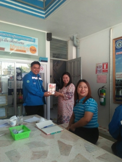 ไฟล์แนบ กปภ.สาขากาญจนบุรี จัดกิจกรรม Morning Talk ครั้งที่ 3/2562 