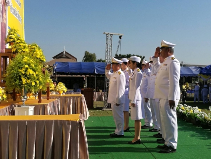 ไฟล์แนบ กปภ.สาขาเทิง เข้าร่วมพิธีเนื่องในวันคล้ายวันพระบรมราชสมภพของพระบาทสมเด็จพระบรมชนกาธิเบศร มหาภูมิพลอดุลยเดชมหาราช บรมนาถบพิตร วันชาติ และวันพ่อแห่งชาติ พ.ศ.2562