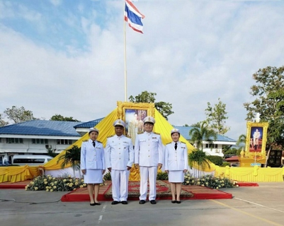 ไฟล์แนบ กปภ.สาขาฮอด ร่วมพิธีเนื่องในวันคล้ายวันพระบรมราชสมภพพระบาทสมเด็จพระบรมชนกาธิเบศร มหาภูมิพลอดุลยเดชมหาราช บรมนาถบพิตร พระมหากษัตริย์ รัชกาลที่ ๙ แห่งพระบรมราชจักรีวงศ์ วันชาติและวันพ่อแห่งชาติ ประจำปีพุทธศักราช ๒๕๖๒