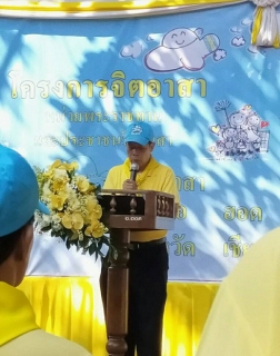 ไฟล์แนบ กปภ.สาขาฮอด ร่วมกิจกรรมตามโครงการจิตอาสาพระราชทาน ๙๐๔ วปร.