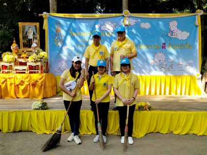 ไฟล์แนบ กปภ.สาขาฮอด ร่วมกิจกรรมตามโครงการจิตอาสาพระราชทาน ๙๐๔ วปร.