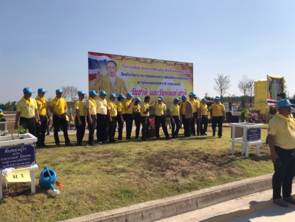 ไฟล์แนบ กิจกรรมจิตอาสาพระราชทาน 904 วปร.ปลูกต้นไม้เฉลิมพระเกียรติฯ