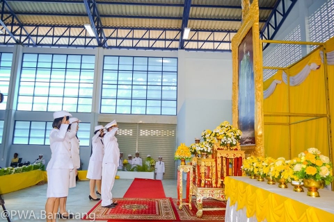 ไฟล์แนบ สาขาบ้านฉาง ร่วมพิธีวันพ่อแห่งชาติ ๒๕๖๒
