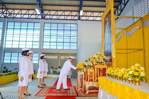 ไฟล์แนบ สาขาบ้านฉาง ร่วมพิธีวันพ่อแห่งชาติ ๒๕๖๒