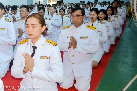 ไฟล์แนบ สาขาบ้านฉาง ร่วมพิธีวันพ่อแห่งชาติ ๒๕๖๒