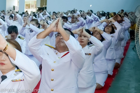 ไฟล์แนบ สาขาบ้านฉาง ร่วมพิธีวันพ่อแห่งชาติ ๒๕๖๒