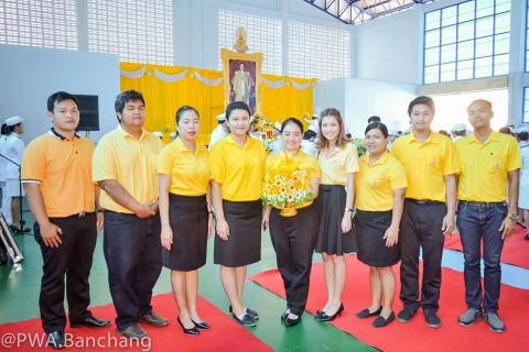 ไฟล์แนบ สาขาบ้านฉาง ร่วมพิธีวันพ่อแห่งชาติ ๒๕๖๒