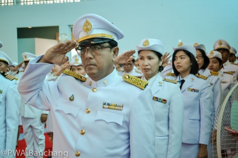 ไฟล์แนบ สาขาบ้านฉาง ร่วมพิธีวันพ่อแห่งชาติ ๒๕๖๒