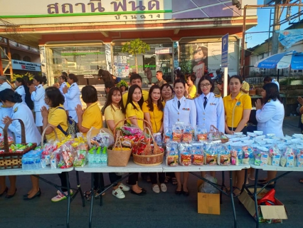 ไฟล์แนบ สาขาบ้านฉาง ร่วมทำบุญตักบาตร เนื่องในวันพ่อแห่งชาติ 2562