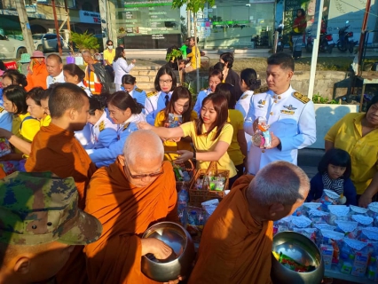 ไฟล์แนบ สาขาบ้านฉาง ร่วมทำบุญตักบาตร เนื่องในวันพ่อแห่งชาติ 2562