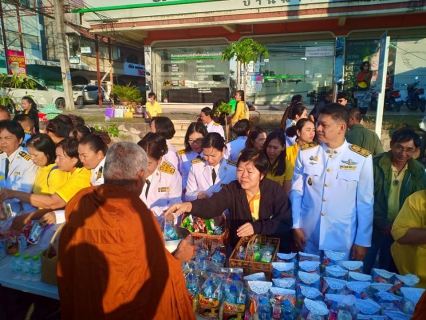 ไฟล์แนบ สาขาบ้านฉาง ร่วมทำบุญตักบาตร เนื่องในวันพ่อแห่งชาติ 2562