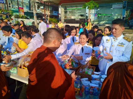 ไฟล์แนบ สาขาบ้านฉาง ร่วมทำบุญตักบาตร เนื่องในวันพ่อแห่งชาติ 2562