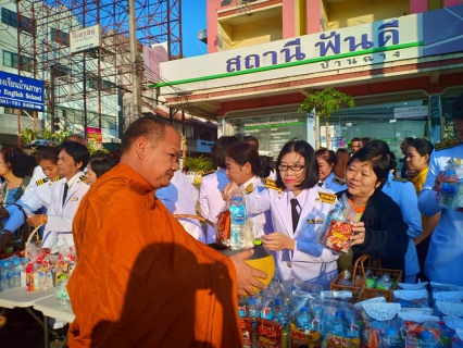 ไฟล์แนบ สาขาบ้านฉาง ร่วมทำบุญตักบาตร เนื่องในวันพ่อแห่งชาติ 2562