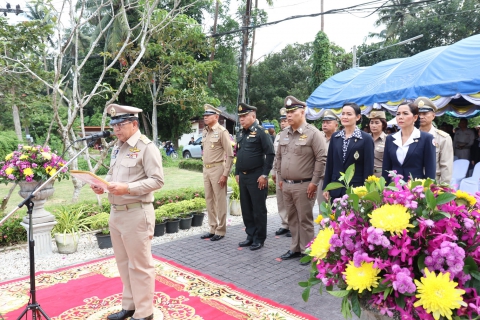 ไฟล์แนบ การประปาส่วนภูมิภาคสาขาชุมพรร่วมกิจกรรมรำลึกสดุดีวีรกรรมยุวชนทหาร