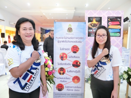 ไฟล์แนบ การประปาส่วนภูมิภาคสาขาพะเยา เข้าร่วมกิจกรรมวันต่อต้านคอร์รัปชั่นสากล (ประเทศไทย)