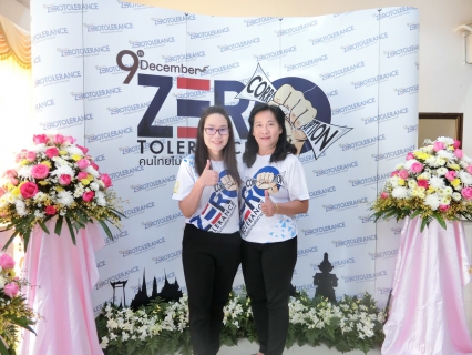 ไฟล์แนบ การประปาส่วนภูมิภาคสาขาพะเยา เข้าร่วมกิจกรรมวันต่อต้านคอร์รัปชั่นสากล (ประเทศไทย)