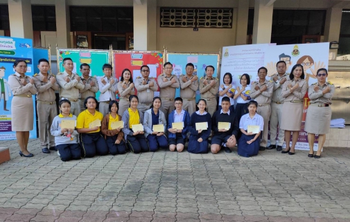 ไฟล์แนบ กปภ.สาขาจันทบุรี เข้าร่วมงาน วันต่อต้านคอร์รัปชันสากล (ประเทศไทย) จังหวัดจันทบุรี  เพื่อเป็นการแสดงพลังต่อต้านการทุจริตระดับพื้นที่ เนื่องในวันต่อต้านคอร์รัปชันสากล ประจำปี พ.ศ.2562