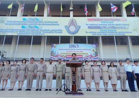ไฟล์แนบ กปภ.สาขาจันทบุรี เข้าร่วมงาน วันต่อต้านคอร์รัปชันสากล (ประเทศไทย) จังหวัดจันทบุรี  เพื่อเป็นการแสดงพลังต่อต้านการทุจริตระดับพื้นที่ เนื่องในวันต่อต้านคอร์รัปชันสากล ประจำปี พ.ศ.2562