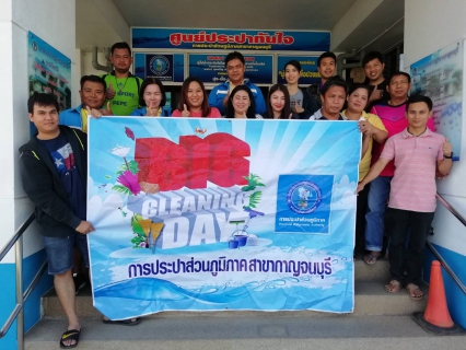 ไฟล์แนบ กปภ.สาขากาญจนบุรีจัดกิจกรรม big cleaning day ครั้งที่ 1/2563