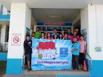 ไฟล์แนบ กปภ.สาขากาญจนบุรีจัดกิจกรรม big cleaning day ครั้งที่ 1/2563
