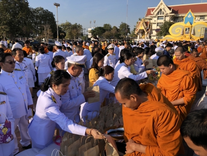 ไฟล์แนบ กปภ.สาขาพระนครศรีอยุธยา(พ) เข้าร่วมพิธีทำบุญตักบาตร ถวายพานพุ่มดอกไม้และถวายบังคม