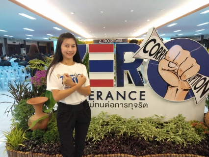 ไฟล์แนบ กปภ.สาขากำแพงเพชร จัดกิจกรรมวันต่อต้านคอร์รัปชันสากล Zero Tolerance คนไทยไม่ทนต่อการทุจริต