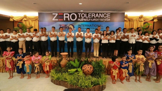 ไฟล์แนบ กปภ.สาขากำแพงเพชร จัดกิจกรรมวันต่อต้านคอร์รัปชันสากล Zero Tolerance คนไทยไม่ทนต่อการทุจริต