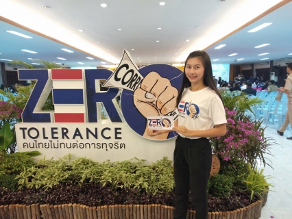 ไฟล์แนบ กปภ.สาขากำแพงเพชร จัดกิจกรรมวันต่อต้านคอร์รัปชันสากล Zero Tolerance คนไทยไม่ทนต่อการทุจริต