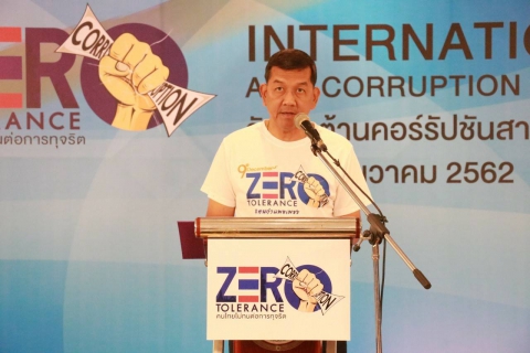 ไฟล์แนบ กปภ.สาขากำแพงเพชร จัดกิจกรรมวันต่อต้านคอร์รัปชันสากล Zero Tolerance คนไทยไม่ทนต่อการทุจริต