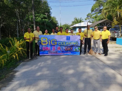 ไฟล์แนบ กปภ.สาขาจันดี จัดกิจกรรม Big Cleaning Day 