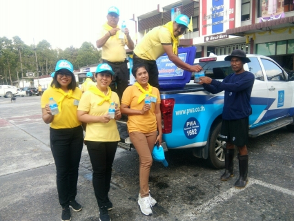 ไฟล์แนบ การประปาส่วนภูมิภาคสาขาทุ่งสง  เข้าร่วมกิจกรรมจิตอาสาพัฒนา Big Cleaning Day  โครงการราชทัณฑ์ ปันสุข ทำความดี ด้วยหัวใจ