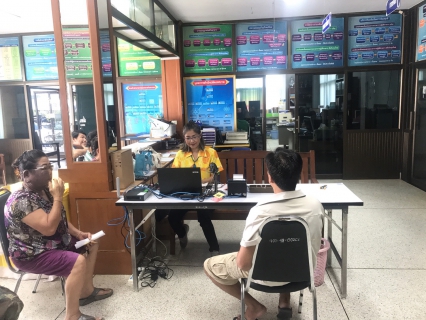 ไฟล์แนบ กปภ.สาขาทุ่งสง ออกให้บริการรับค่าน้ำประปานอกสถานที่ 