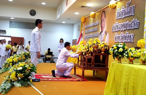 ไฟล์แนบ กปภ.สาขาพังงา ร่วมพิธีวางพานพุ่มดอกไม้สด เนื่องในวันดินโลก 5 ธันวาคม 2562  