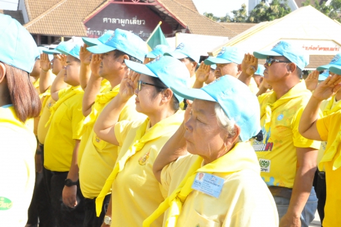 ไฟล์แนบ การประปาส่วนภูมิภาคเขต 6  เข้าร่วมพิธีเปิดกรวยถวายราชสักการะเบื้องหน้าพระบรมฉายาลักษณ์พระบาทสมเด็จพระเจ้าอยู่หัวในพิธีถวายพระพรชัยมงคล ช่วงพระราชพิธีเสด็จพระราชดำเนินเลียบพระนครโดยขบวนพยุหยาตราทางชลมารค เนื่องในพระราชพิธีบรมราชาภิเษก พุทธศักราช 2562 ณ สนามหน้าศาลากลางจังหวัดขอนแก่น อ.เมือง จ.ขอนแก่น