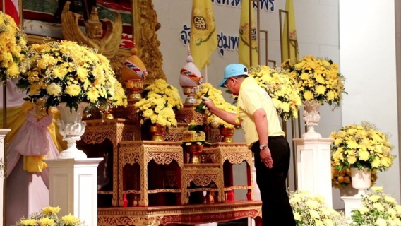 ไฟล์แนบ การประปาส่วนภูมิภาคสาขาชุมพร เข้าร่วมชมการถ่ายทอดสด การเสด็จพระราชดำเนินเลียบพระนครโดยขบวนพระยุหยาตราทางชลมารค เนื่องในพระราชพิธีบรมราชาภิเษก 2562